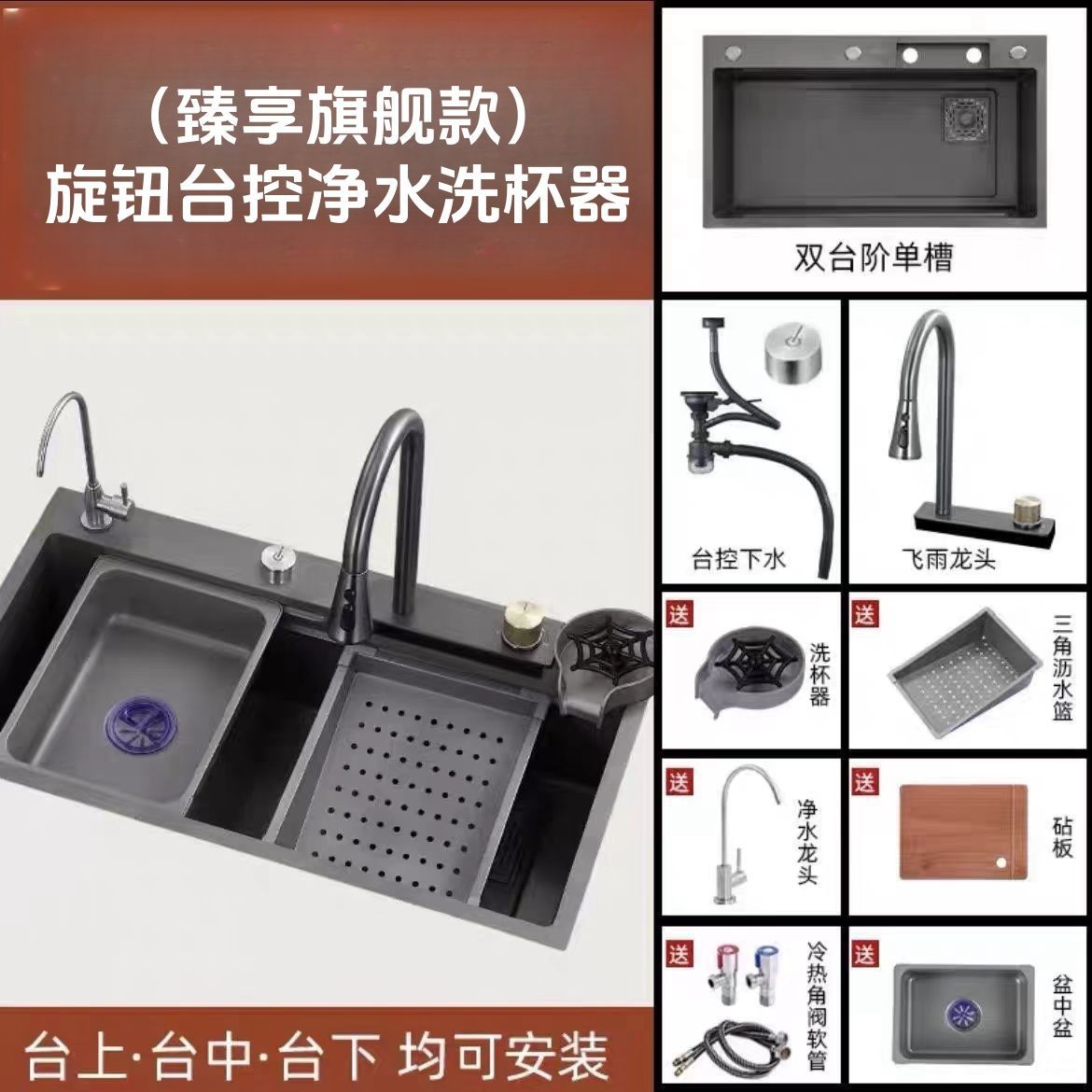 Acero inoxidable super grueso 3MM lluvia volante red roja cocina doméstica lavabo de verduras gran tabla de ranura única en la mesa lavabo