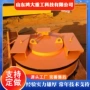强磁电磁高频圆形吸盘