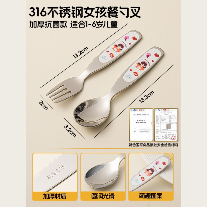 316 ステンレス鋼のスプーンとフォーク子供用ベビー授乳学習食事トレーニングベビーフォーク食器自立食事|undefined