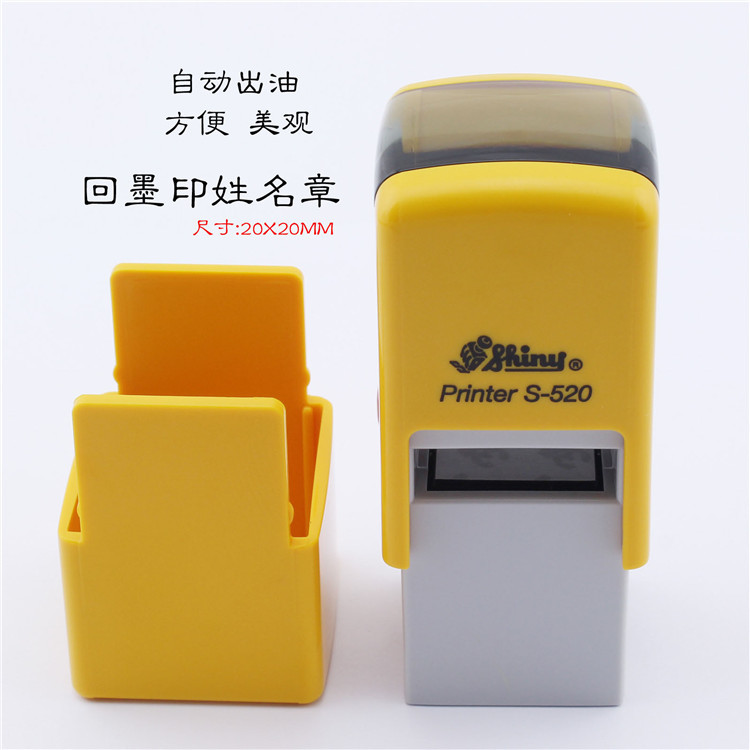 ������ӡ�� shiny printer S-520 ��īӡ������ ��������20X20MM