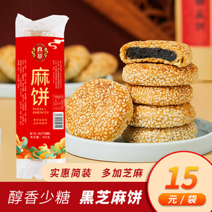 �����֥�飬�ٷ��ǡ����ͺ�֥��� ��ζ���� ���ɲ�Ӳ400g���b
