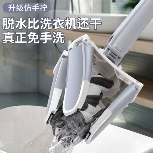 5ZV7 new hand-washable butterfly type X clip-on mop flat plate imitation hand twist folding dry and wet dual-use rotating Heike