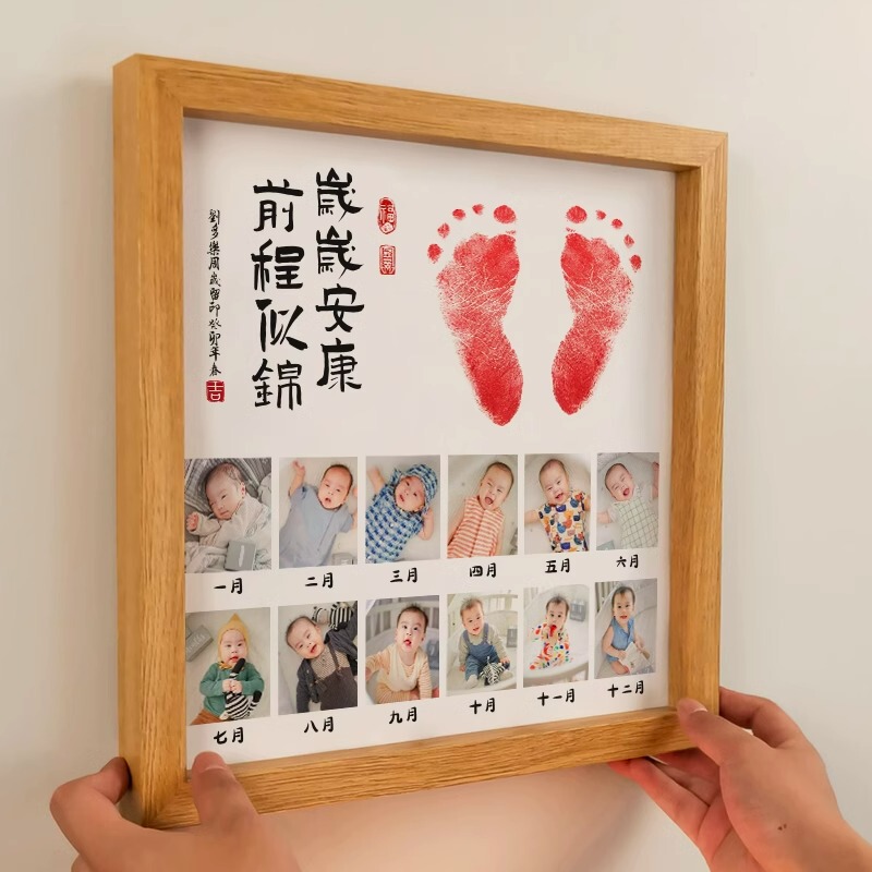 Baby Snake's First Birthday Hand and Footprint Art Birthday Decoration Commemorative Photo Frame for 100-Day-Old Baby's Hand and Foot Prints for the First Birthday Celebration