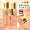 Pientzehuang Cosmetics Empress Net. Water emulsion Whitening Essence liquid Toner Skin care suit Face cream Radiance Eye cream