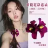 5704 Double Bauhinia Hairpins-Nutrient Purple