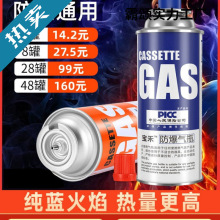 ��ʽ�t���Һ��ú��С�ޱ�yʽ���鿨����˹��ƿ������bȼ����w