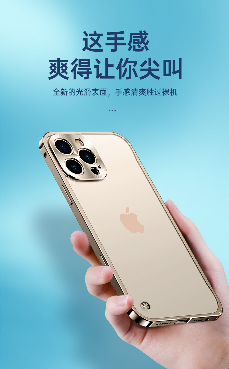 Ốp lưng điện thoại iPhone viền kim loại khóa hình cá ngựa, mặt lưng mờ, chống sốc toàn diện — Khóa ngựa biển khung kim loại [đen ngầu] hút từ tính, Khóa ngựa biển khung kim loại [Vàng Hồng] Nam châm, Khóa ngựa biển khung kim loại [xanh dương] hút từ tính, Khóa ngựa biển khung kim loại [bạc thanh lịch] hút từ tính chi tiết 3