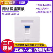 ���p�ھW�j���86�� ���߰�W�jģ�K���Ӻ�ʹ��RJ45�οڲ���