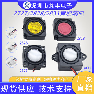 2727/2828/2831ǻ�w����4&Omega;3Wȫ�l�ȴ�BOX���ܼҾ�С���Z���P��