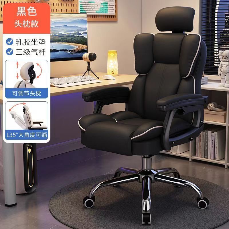 家庭用コンピューターチェア、ゲーム配信者向け、長時間座っても快適、人間工学に基づいた腰と背中を保護、リクライニング可能、回転式オフィスチェア|undefined