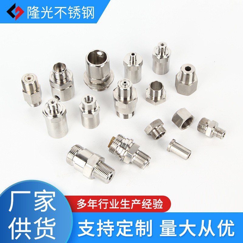 非标件不锈钢压力外壳加工车铣复合加工铝件铜件精密非标件机加工五金、工具实拍产品高清图