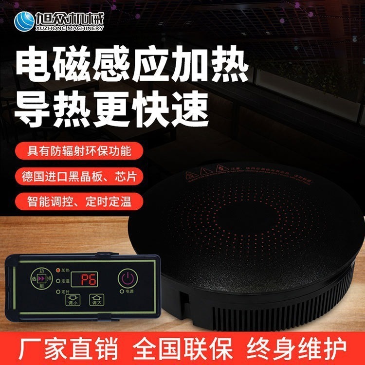 horno electromagnético comercial de escritorio horno de inducción electromagnética horno de calentamiento antirradiación de alta potencia horno de cocción electromagnético cocinador electromagnético