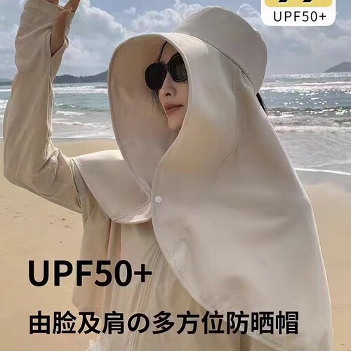 Summer Women's Neck Cover Face Sun Hat Large Brim Foldable Fisherman Hat Sun Hat
