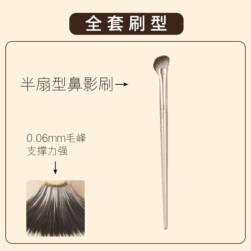 沧州杏仁腮红刷局部高光提亮晕染眼影点彩多功能坡型刷子斜角刷|undefined