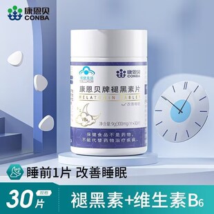 ����ؐ�ʺ���Ƭ30Ƭ60Ƭ���˸���˯�߾S����B6Ƭ��Ůͨ����Ʒ