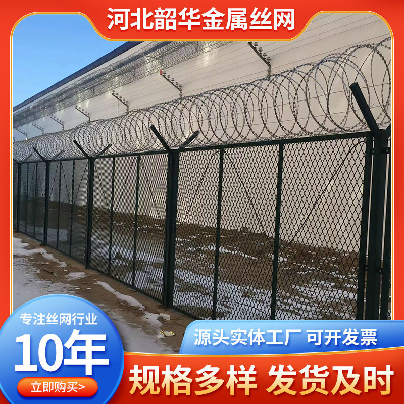 机场监狱护栏网刀片刺绳边境防护围墙Y型柱海关保税区防御网