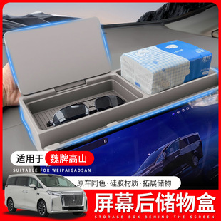 �m���κ�Ƹ�ɽ7/8/9�п،�����Ļ������֙C�����ռ{��ETC֧��