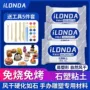 儿童小学生手办石塑胶泥