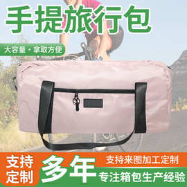 帆布旅行包男士户外用品行李箱旅游健身摄影包大容量手提袋背包