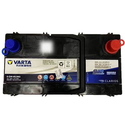 Nissan Sylphy Wuling Hongguang, Car battery/battery