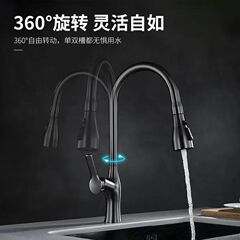 批發全銅廚房抽拉式水龍頭 槍灰色洗菜盆洗衣池 家用旋轉冷熱龍頭