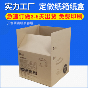 �S�Ҷ�������늟�偰��b��������b���f���伈���Ӷ������Mӡˢ