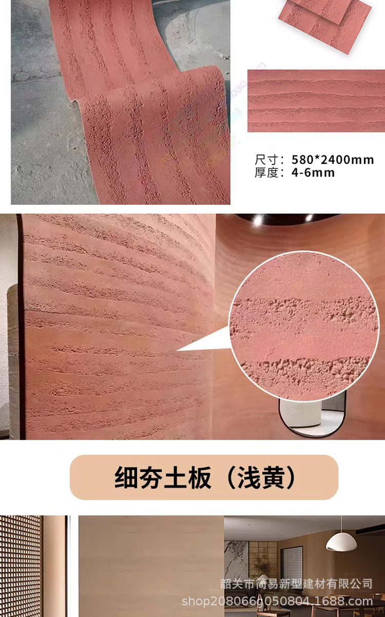 详情图