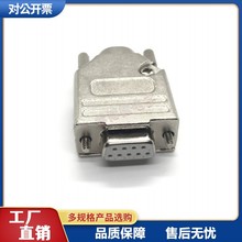 ���|�\�Ͻ��L�ݽz�b��ʽDB9P��ĸ�F�� �̿���y�b��DB9о�����⚤