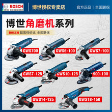 ������ĥ��GWS700�и�100/125��ĥ7-100/125��ĥ750-100/900-100