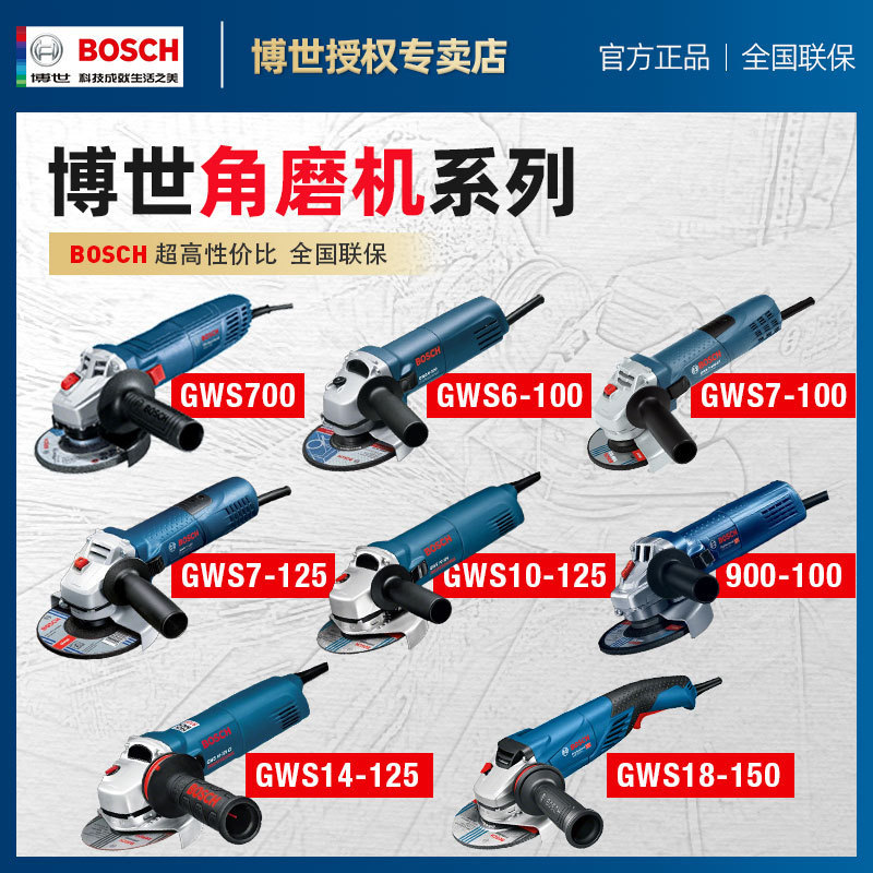Bosch Angle Grinder Gws700 Cutting 100/125 Grinding 7-100/125 Grinding 750-100/900-100 Bosch Angle Grinder Gws700 Cutting 100/125 Grinding 7-100/125 Grinding 750-100/900-100