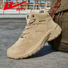 回力男鞋秋季新款防泼水登山鞋男士鞋子户外越野爬山徒步运动鞋子