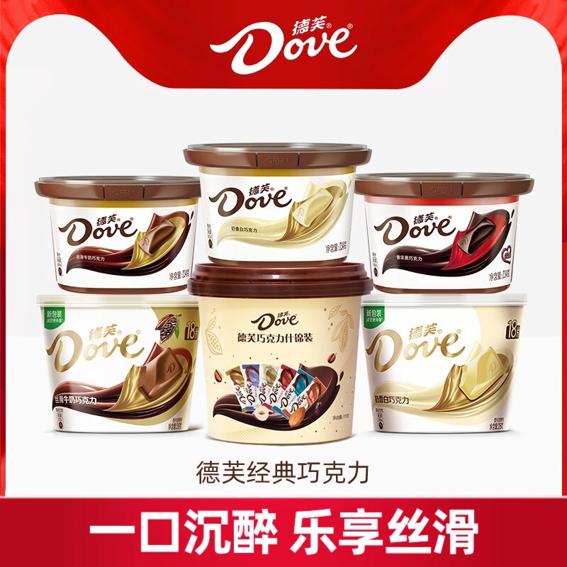 Defu Chocolate Pure Cocoa Butter Wedding Candy Silky Milk Black Chocolate White Chocolate Casual Snacks Snacks Gifts