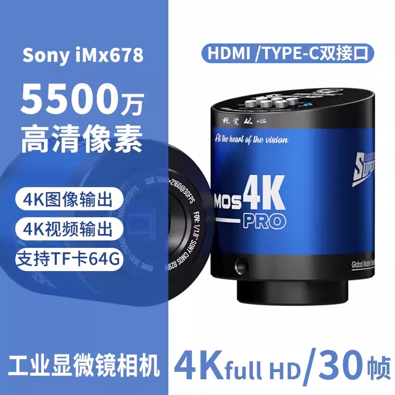 Microscopio Trinocular YCS-6575X de Yang Changshun Repair Shop, Zoom Continuo de 6.5-75x, Equipo de Reparación de Teléfonos Móviles