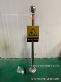 其他防雷设备;其他输配电;扁钢
