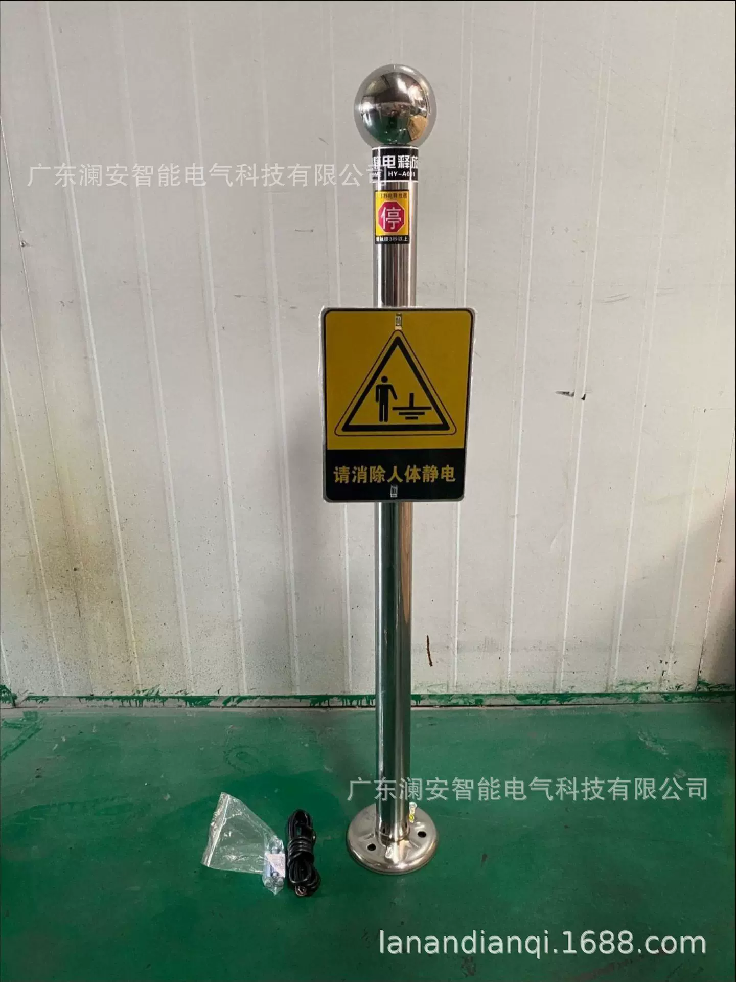 人体静电消除器|防爆静电释放器化工石油气静电消除设备|质优