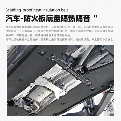 Engine compartment, other rear chassis components, three-way catalytic converter, muffler, car aluminum plate, insulated exhaust pipe