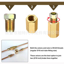 3件套3/8英-24 螺纹刹车线配件组合适用于3/16英寸管铜镍油管接头