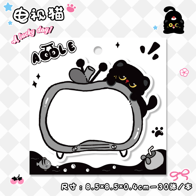 黒猫付箋かわいい特殊な形の粘着メモ帳漫画 N 回ステッカー学生オフィスメッセージステッカー|undefined