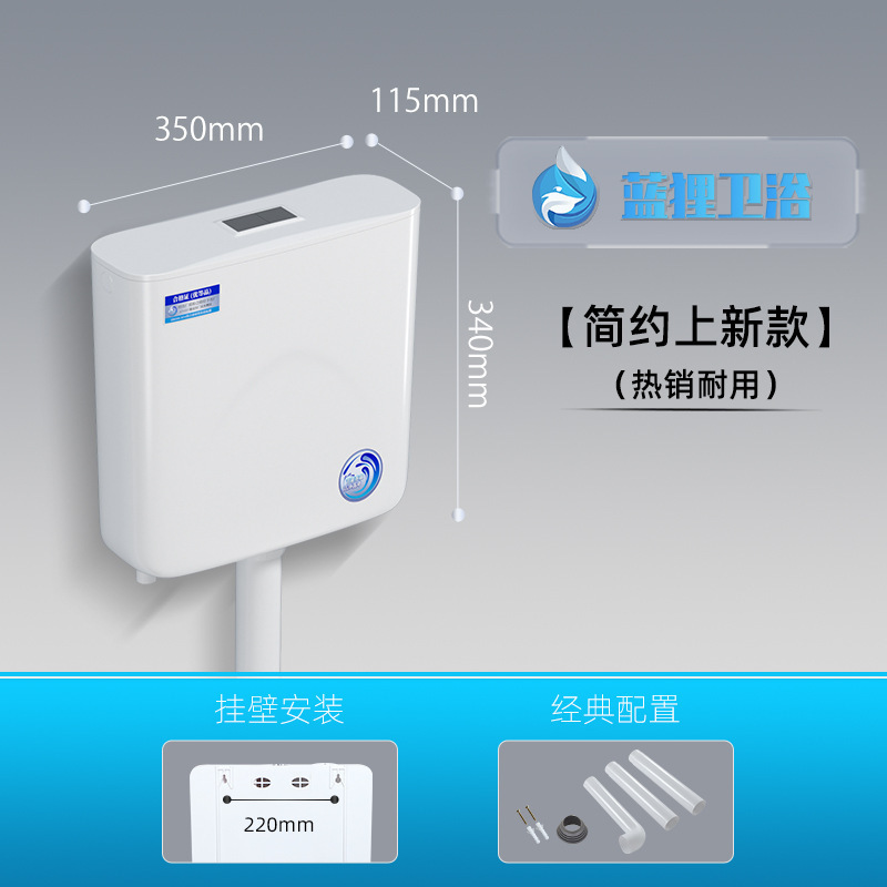 和式便器の省エネ水箱家庭用トイレは水箱便器を流します。|undefined