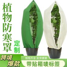 ���ƏS�����lֲ��������ﶬ���䱣ů�Ӻ��������ӷ��o�֟o����