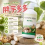 增大地下防裂增产叶面肥