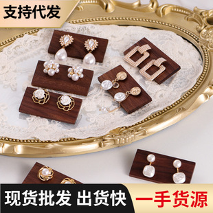 ins Walnut Earrings Earrings Display Stand Solid Wood Card Shooting Props Jewelry Backboard Jewelry Stall Display
