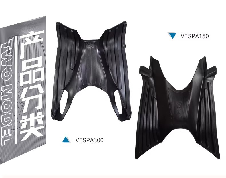 Suitable for Piaggio Vespa Foot Mats Gts300/250 Spring Sprint 150 Rubber Foot Mats Motorcycle