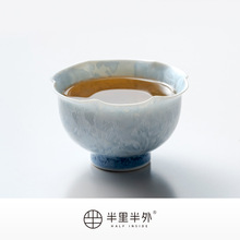 窑变花口主人杯单杯结晶蓝个人专用茶杯陶瓷品茗杯高温功夫茶盏