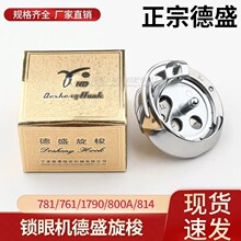 781/761/1790����ƽͷ���ۻ���ʢ�����ֵ�ֱ�ۻ����ۻ����һ�800A