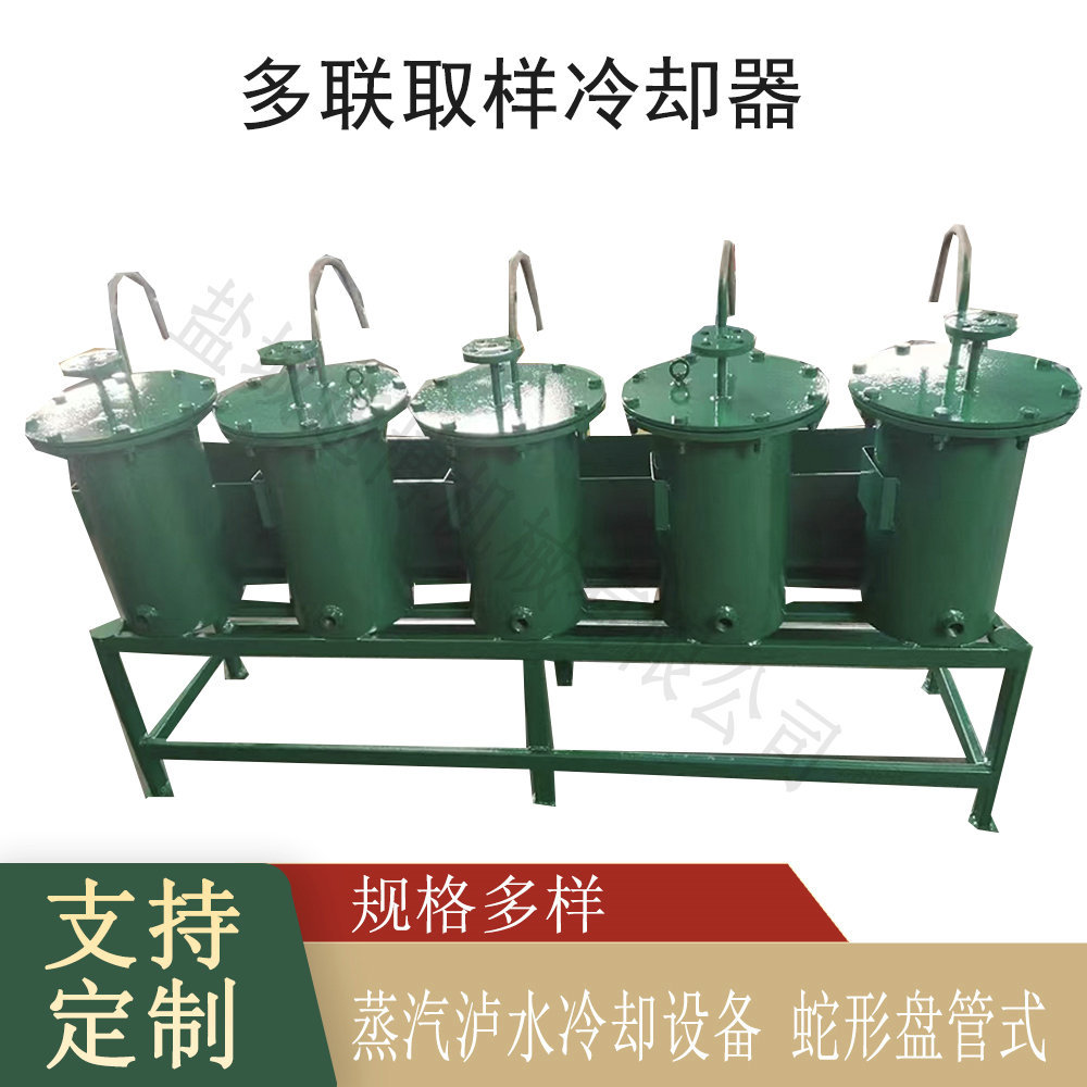 QYL型取样冷却器 炉水蒸汽取样器不锈钢取样管