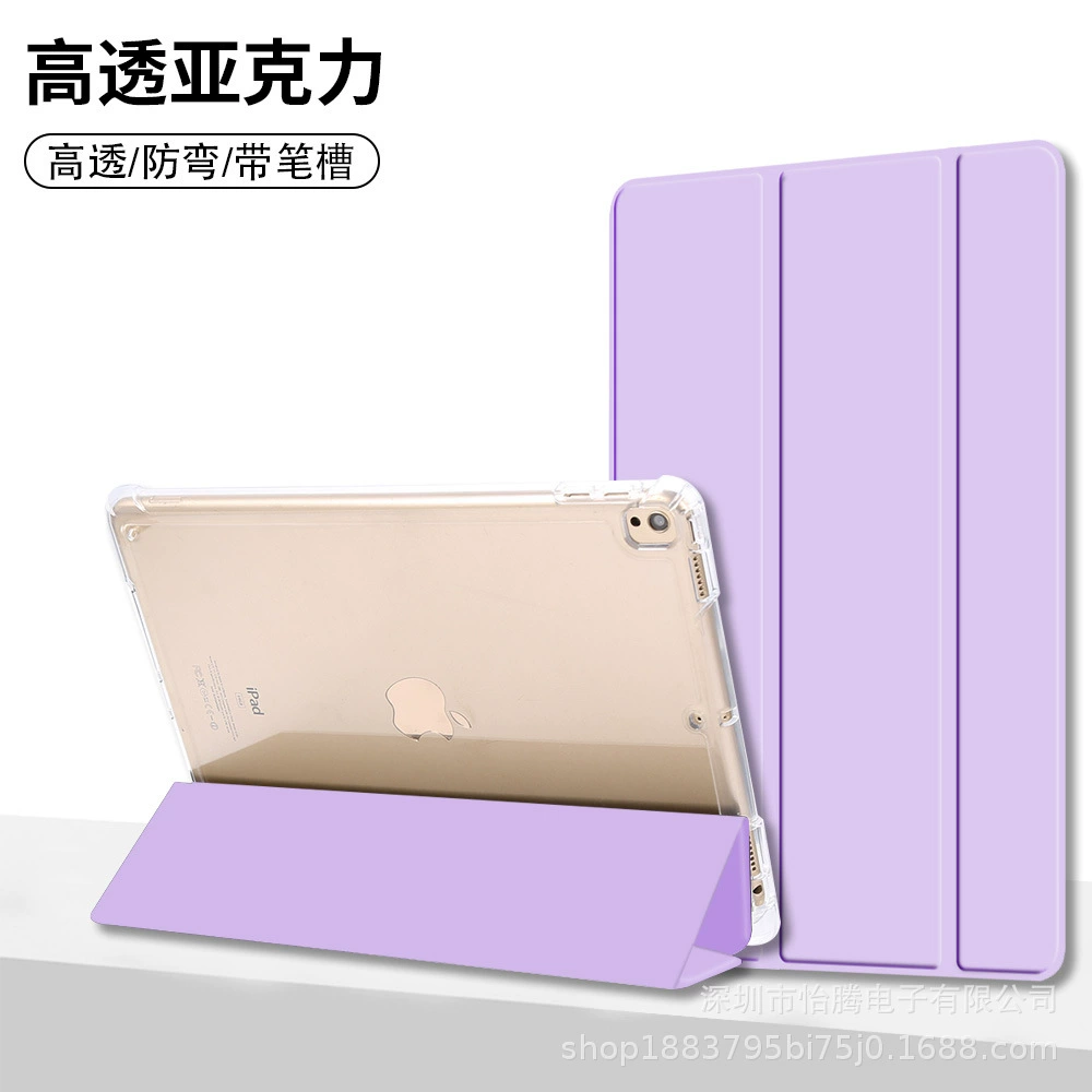 Подходит к Redmi Pad SE 11 Прозрачный акриловый чехол для Xiaomi Mi 6PRO, защита экрана