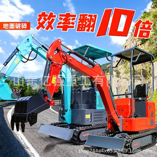 小型挖掘机农用工程家用挖土微挖小型挖掘机微型挖机久保田小挖机
