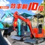 久保田家用微型农用挖机