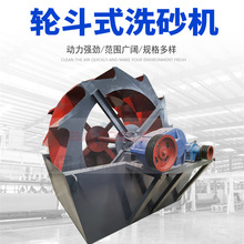 �ɶ��ƵV��ɰʯ����ϴ�C ���B���،���ɳ��ϴɰϴʯ�C ˮϴ݆